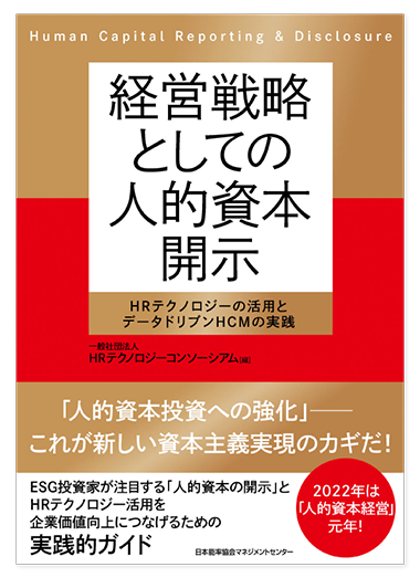 マーケティング原理 : 戦略的行動の資本と実践(フィリップ