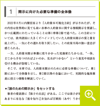 試し読み