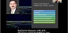 【会員限定！】Zahid Mubarik 氏 の動画コメント公開！