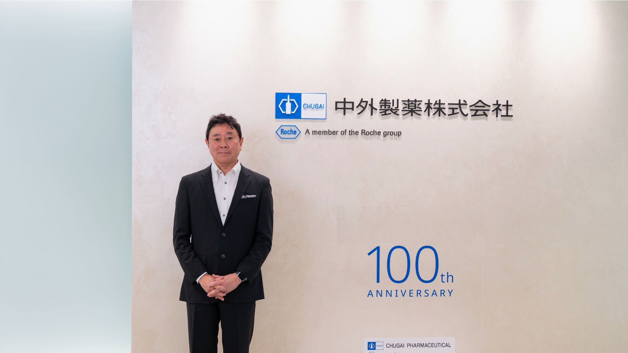 中外製薬 上席執行役員 人事・ESG推進統括 矢野氏が熱く語る！人的資本経営戦略